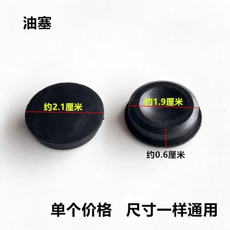 Стальные заглушки для швейных машин, набор из 10 штук