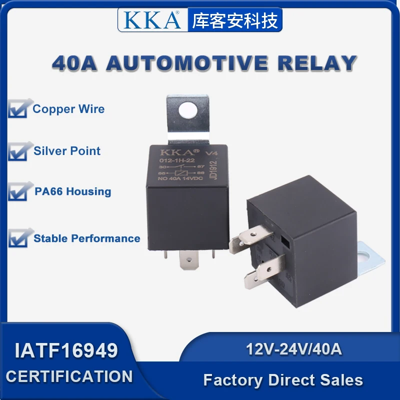 

[25 шт./упак.] KKA-V4-Iron Back12V/24V 4pin/5pin универсальное автомобильное реле 40A, автомобильные реле в стиле Bosch для автомобиля, двигателя, транспортных средств