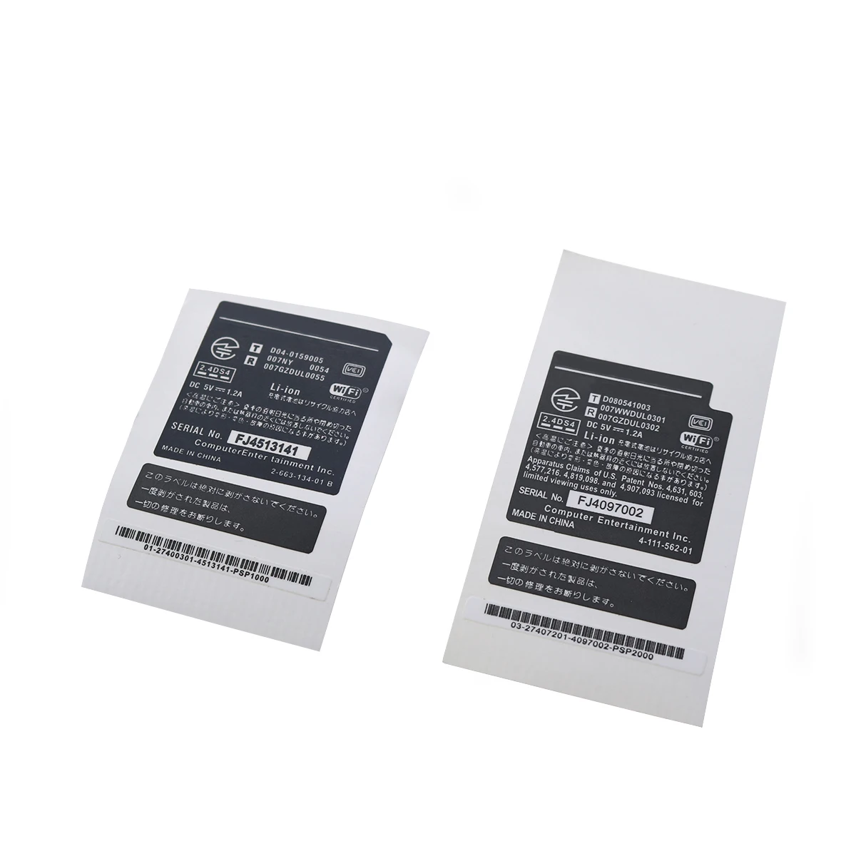 Новинка детская запасная деталь YuXi для PSP 1000 2000 3000 оболочка аккумулятора ярлык