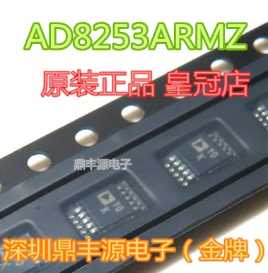 

Free shippingAD8253ARMZ AD8253ARM MSOP10ADI 10pcs