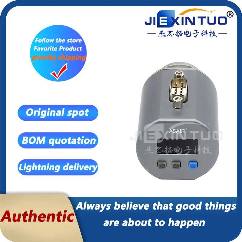 Цифровой измеритель сопротивления ASAIR Osong