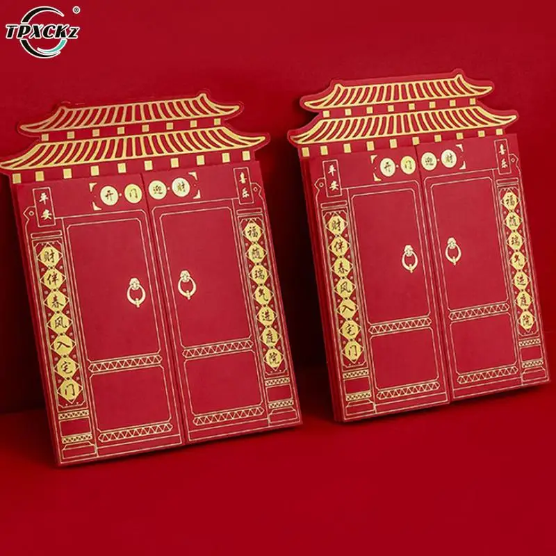 

1pcs Chinese New Year Red Envelopes Spring Festival Money Pockets Wedding Lucky Packets Gift Bag Folding Red Packet