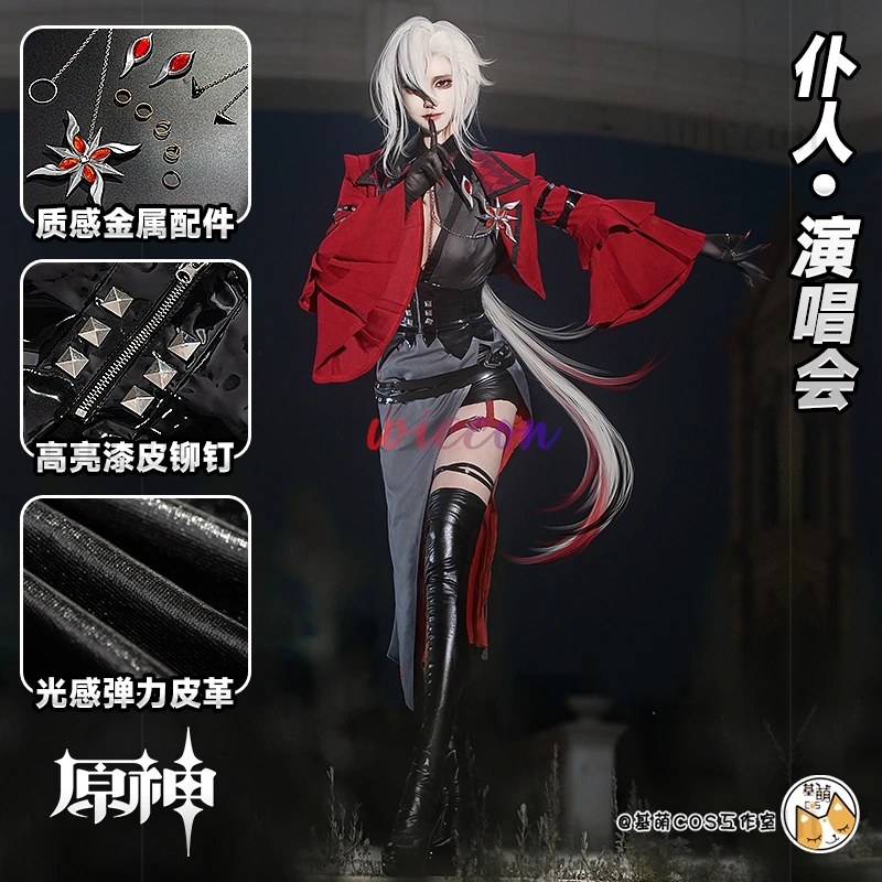 Фото Костюм для косплея Арлекино в концертном стиле из игры Genshin Impact, костюм игрового персонажа для Хэллоуина, Комик-Кона и тематических ролевых игр. №3