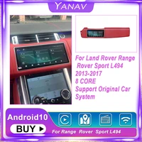 128gb android 10 car radio for land rover range rover sport l494 2013 2017 leather frame multimedia player navigation stereo