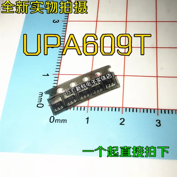 upa609t
