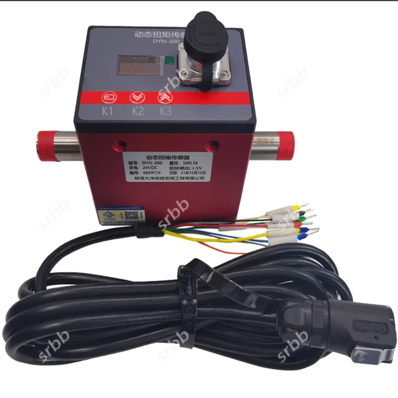 Датчик крутящего момента фреза для электровелосипеда 5 нм 10 20 30 50 200