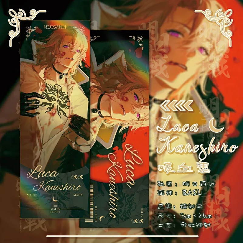 

luca kaneshiro HD Laser Ticket Laser Card Anime Double Colored Paper Laser Ticket Gift lUXIEM Ornament Stationery Children