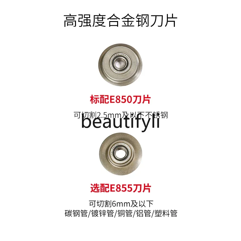 Электрический станок для резки труб с богатыми трубами резак пластика из