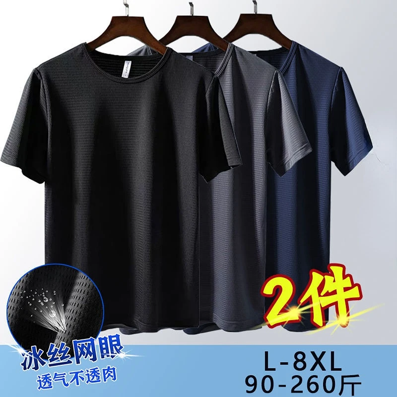 

Летняя Сетчатая футболка из вискозы с короткими рукавами 8XL, Мужская ультратонкая дышащая быстросохнущая мужская Свободная Повседневная С...