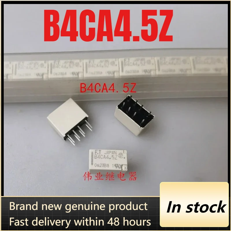 

Сигнальное реле B4CA4.5Z 8 контактов 4.5В