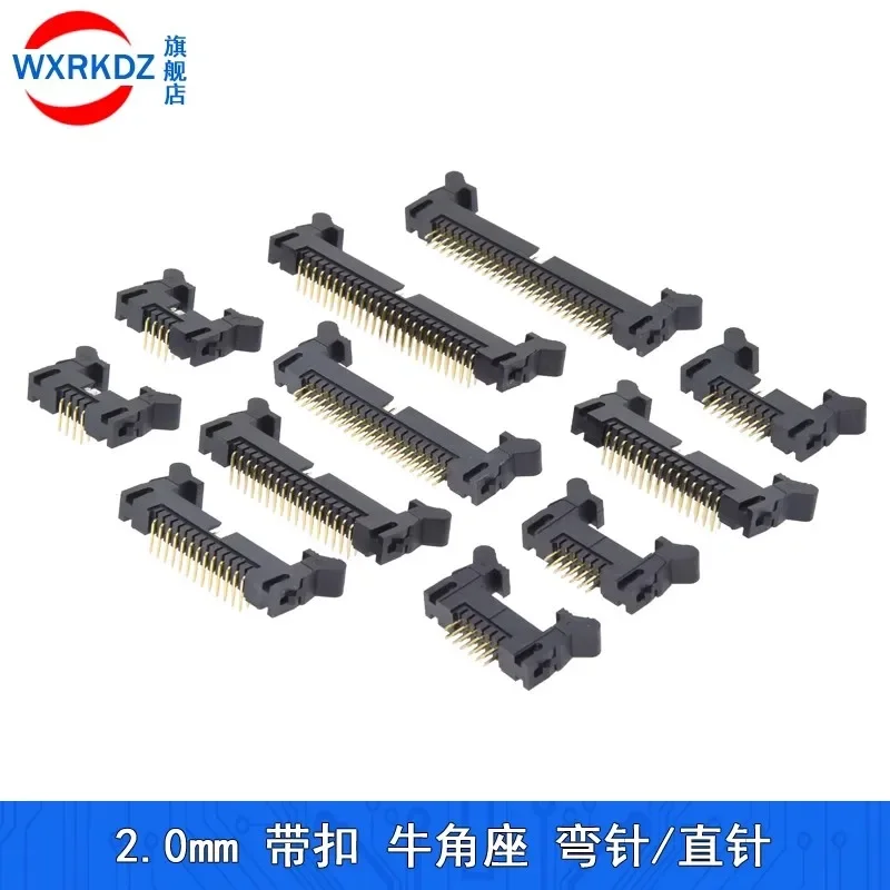 10 шт. 2 0 мм Шаг JATG IDC изогнутая прямая игла R/A DC2-6P/8/10/16/18/20/40P-50P 60P 64-контактный крючок