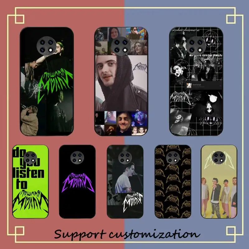 

Singer P-Poshlaja M-Molli fashion Phone Case For Xiaomi Redmi Note 8A 7 5 Note 8pro 8T 9Pro Coque for note 6pro