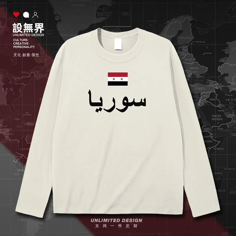 Мужская футболка Syrian Arab Republic Syria SYR с короткими рукавами и модный спортивный