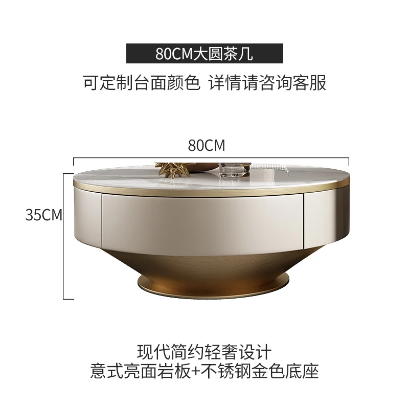 

Light extravagance modern rockboard coffee table TV cabinet simple creative living room Italian round table cream style