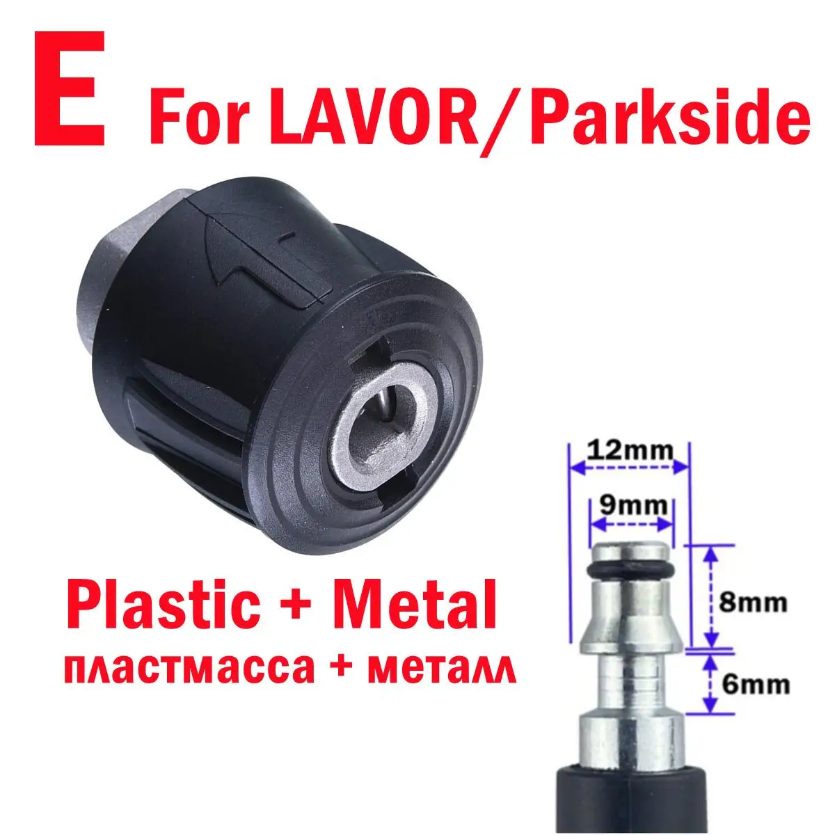 Шланг для мойки высокого давления Bosch Nilfisk Lavor Parkside Karcher Patriot Daewoo - купить по