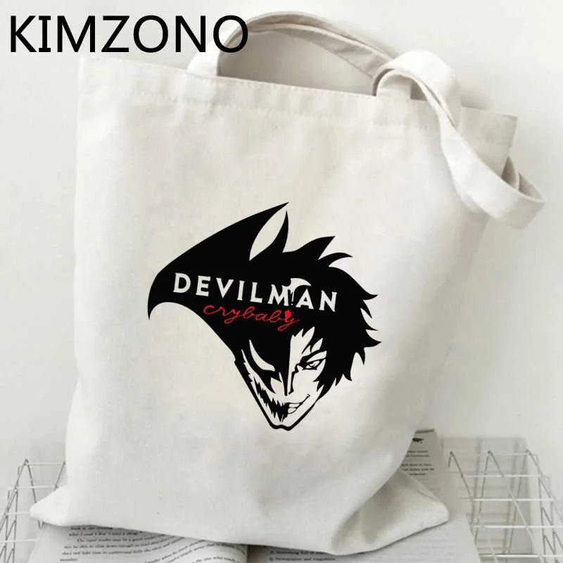 

Сумка для покупок Devilman Crybaby, сумка для покупок, Джутовая сумка, сумка из переработанного материала, сумка, сумка, тканая сумка-тоут, сумка, сет...