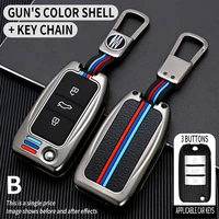key cover case shell holder keychain for roewe rx5 mg3 mg5 mg6 mg7 mg zs gt gs 350 360 750 w5 accessories car styling keychain
