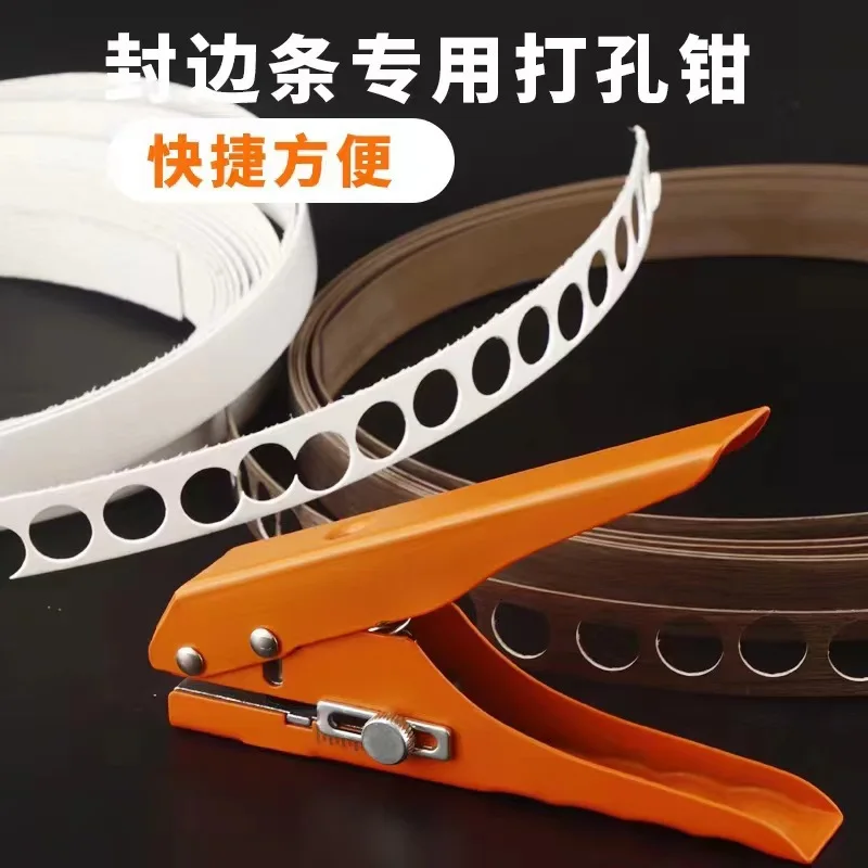 Кромкооблицовочные перфорационные плоскогубцы перфорационный инструмент