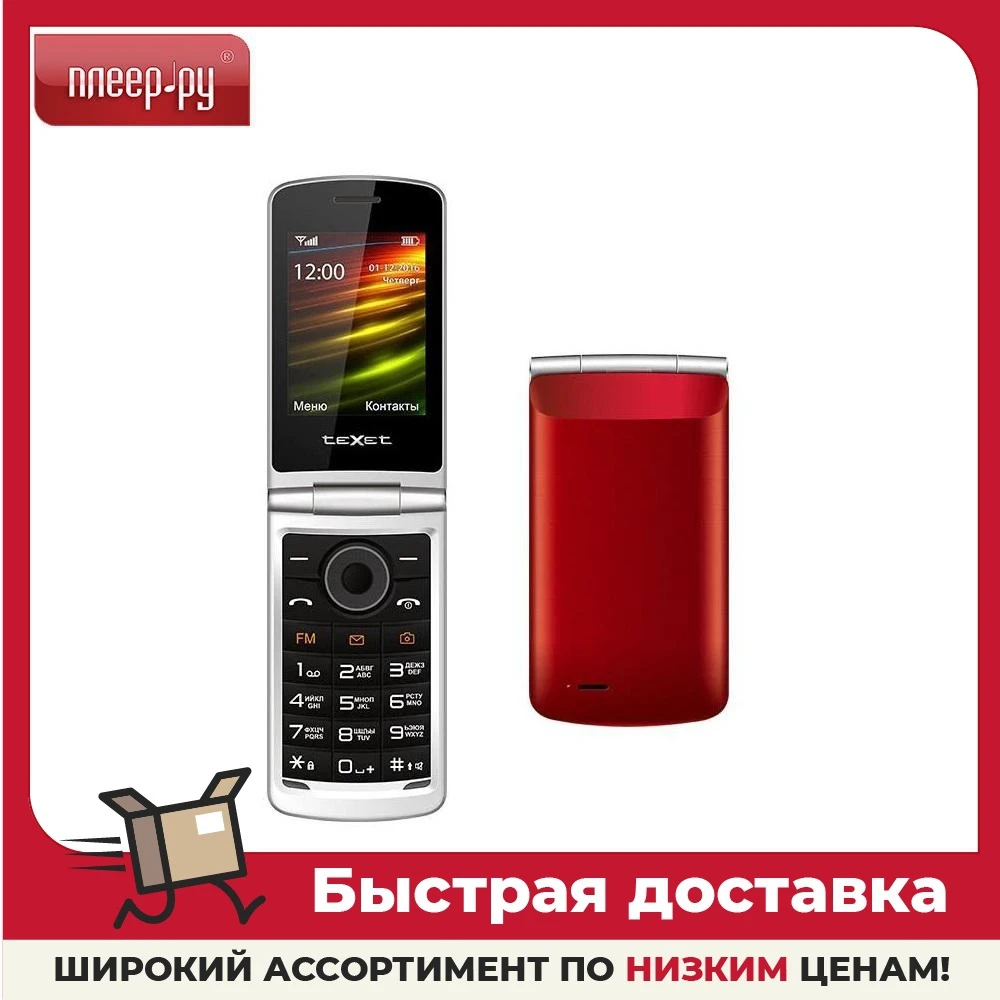 Tm 404 Аккумулятор Купить
