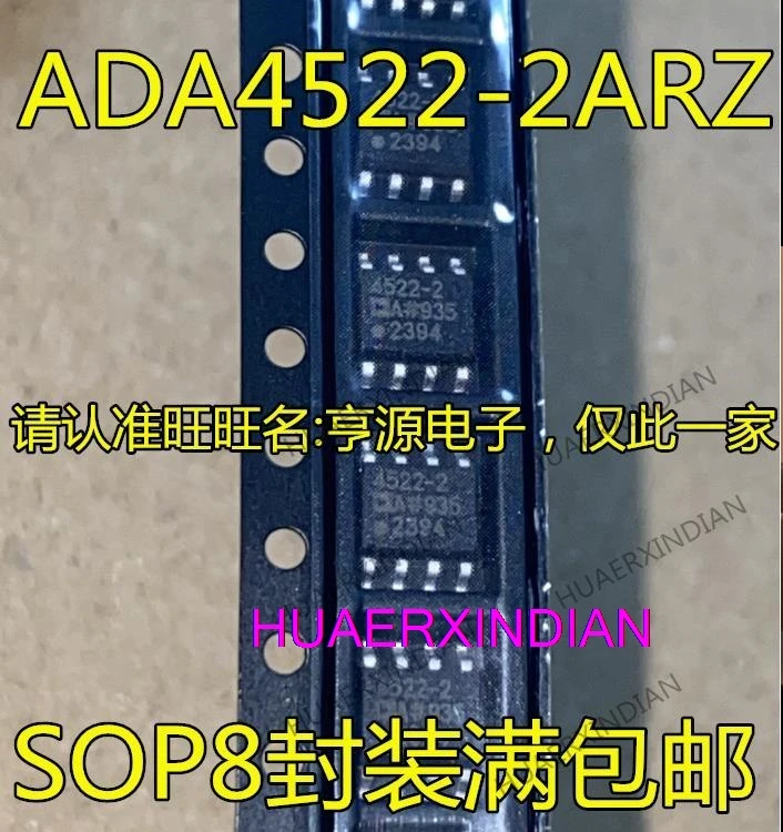 5 шт. ADA4522 ADA4522-2ARZ 4522-2 AD4522AR SOP8