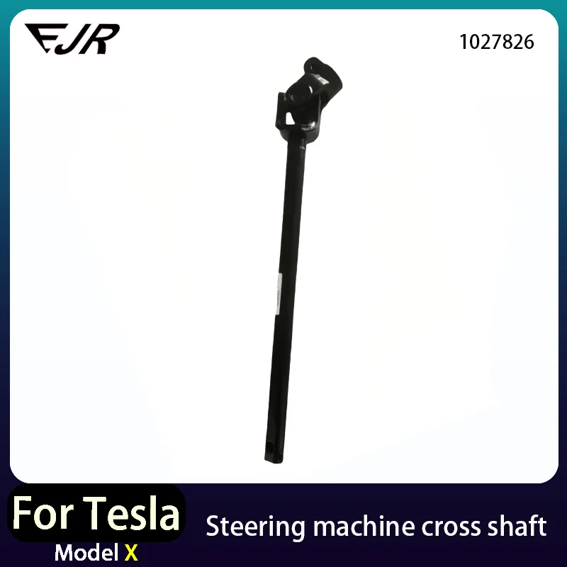 

Для Tesla Model X LHD Поперечный вал рулевой машины 1027826 -00-А 102782600