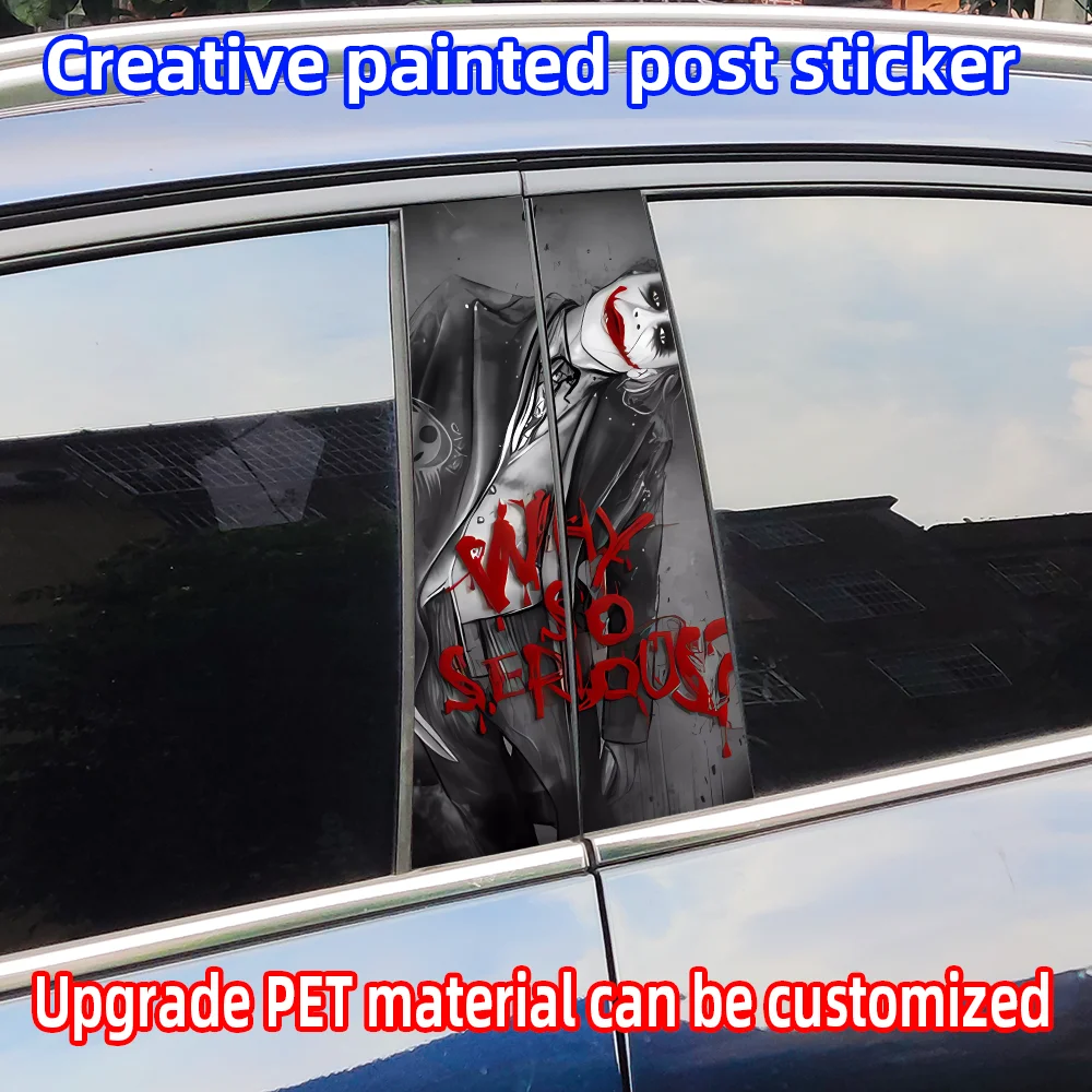 Почему так серьезный Джокер автомобильные наклейки водонепроницаемые сделай