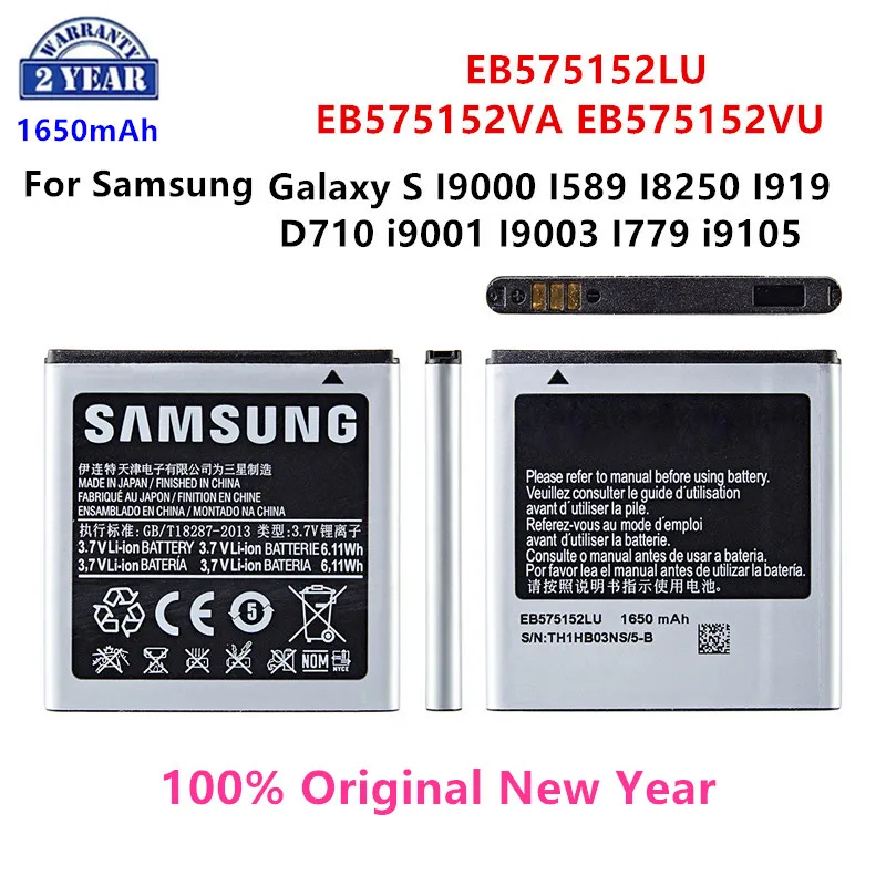 

100% Orginal EB575152LU EB575152VA/VU Battery 1650mAh For Samsung Galaxy S I9000 I589 I8250 I919 D710 i9001 I9003 I779 i9105