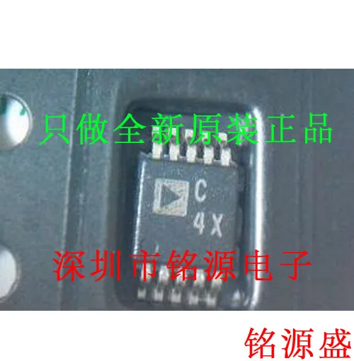 

Free shipping AD7946BRMZ AD7946BRM AD7946B AD7946 C4X MSOP10 10PCS
