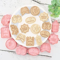 8pcs eid mubarak cookie cutters set islamic muslim biscuit mold moon star stamp diy cake baking tools ramadan kareem decoration