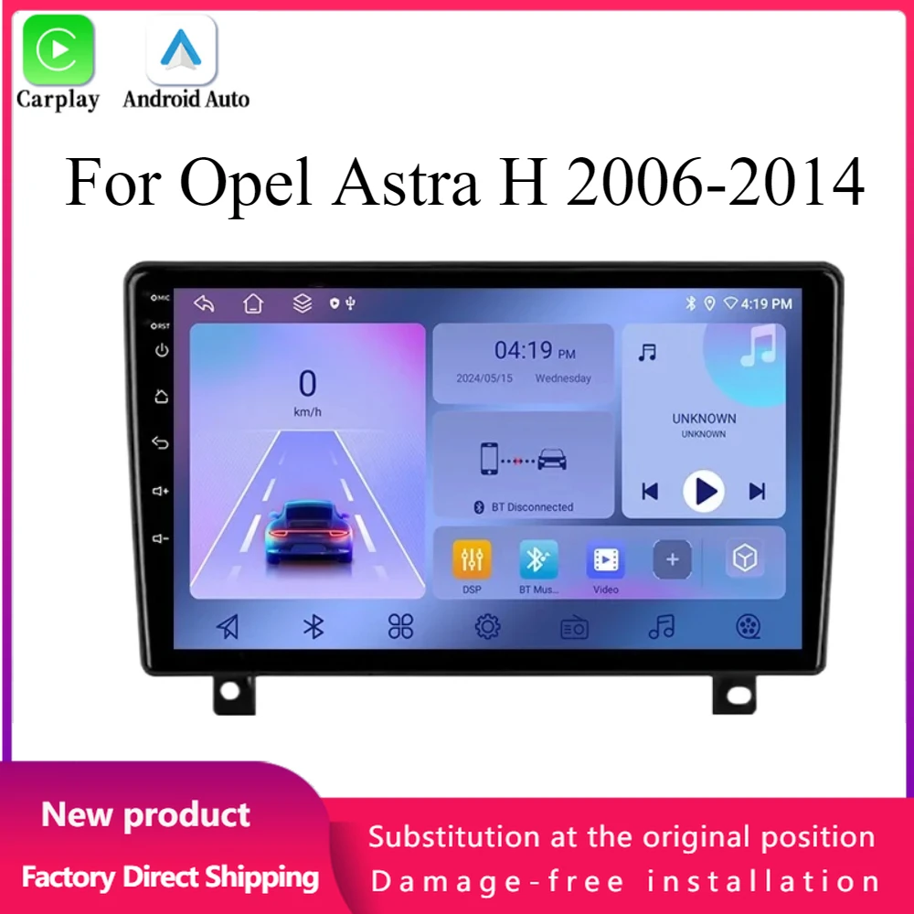 Android 14 для Opel Astra H 2006-2014 автомобильное радио мультимедиа 4G GPS головное устройство