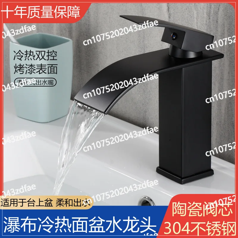 Скандинавский черный водопад искусственная раковина на сцене для лица туалет