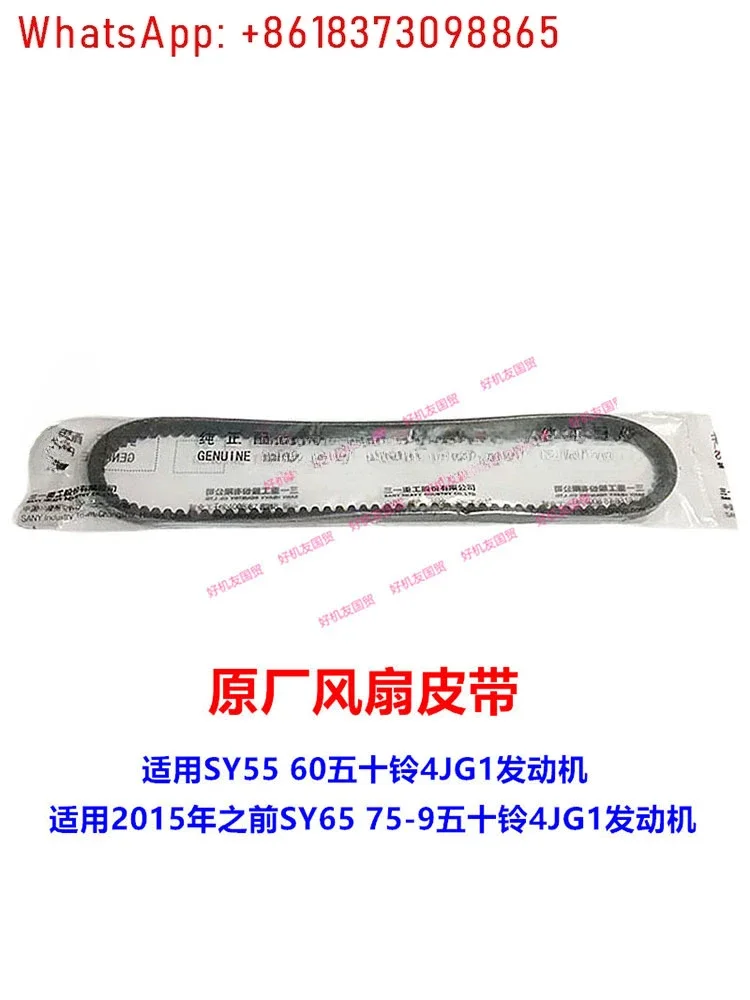 55 60 75 135 195 215C 365 485H Вентилятор генератора Ремень кондиционера Оригинальный завод