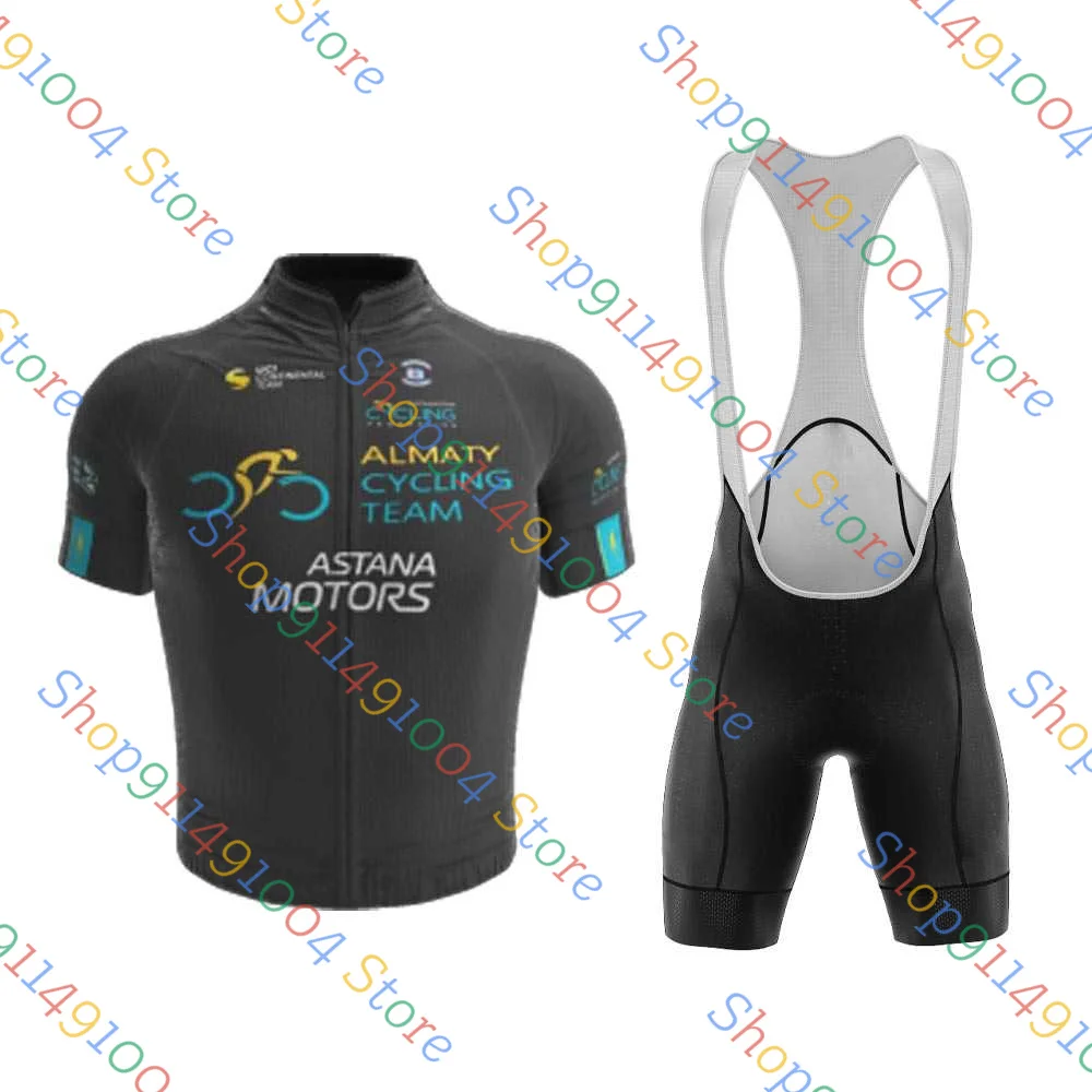 Комплект одежды для велоспорта Алматы цвет в ассортименте