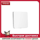 Выключатель Xiaomi Yeelight Flex Switch Одинарный YLKG12YL