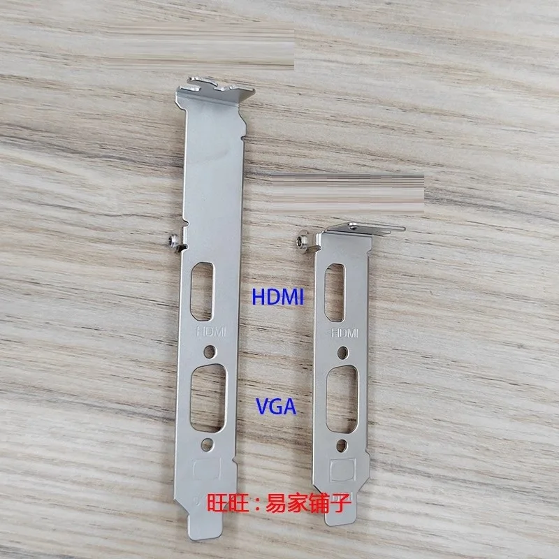 

Защитная задняя панель I/O для LENOVO GT1010 R520