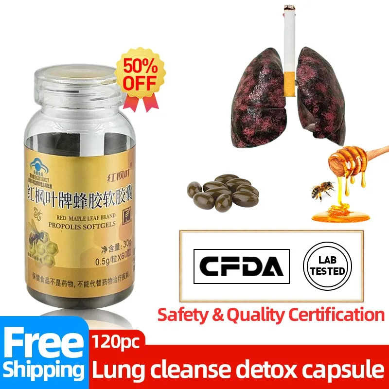 

Smoke Lung Cleanse Detox Supplements Propolis Capsule Lungs Detoxification Pills Cleaner for Smokers Mucus Remover CFDA Approve