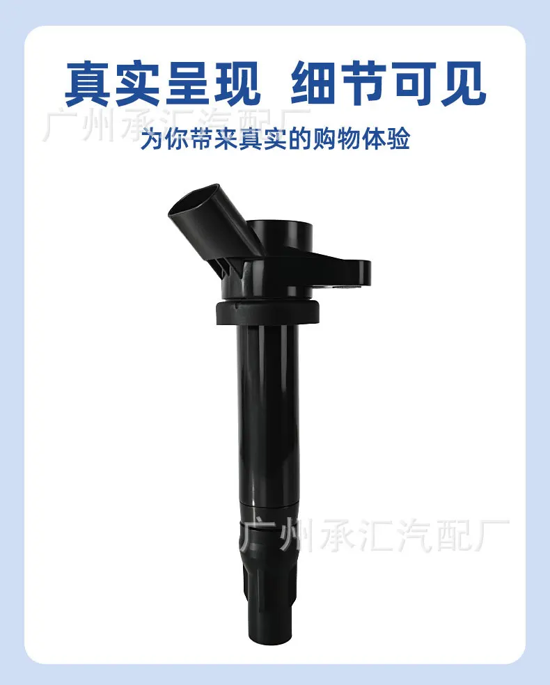 96414260 Подходит для китайских аксессуаров к катушкам зажигания Junjie Cross, Junjie FRV, FSV, Dolphin, высоковольтный блок. (art.: 3920dc5e657d4) - 3920dc5e657d4