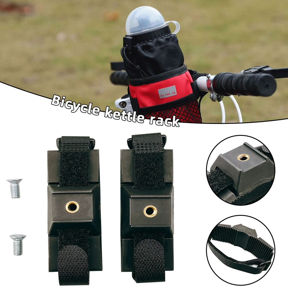

Bike Water Bottle Mounting Cage Stand Base Punch-free Velcro-sticker Mounting Rack For Bike Electric Scooter