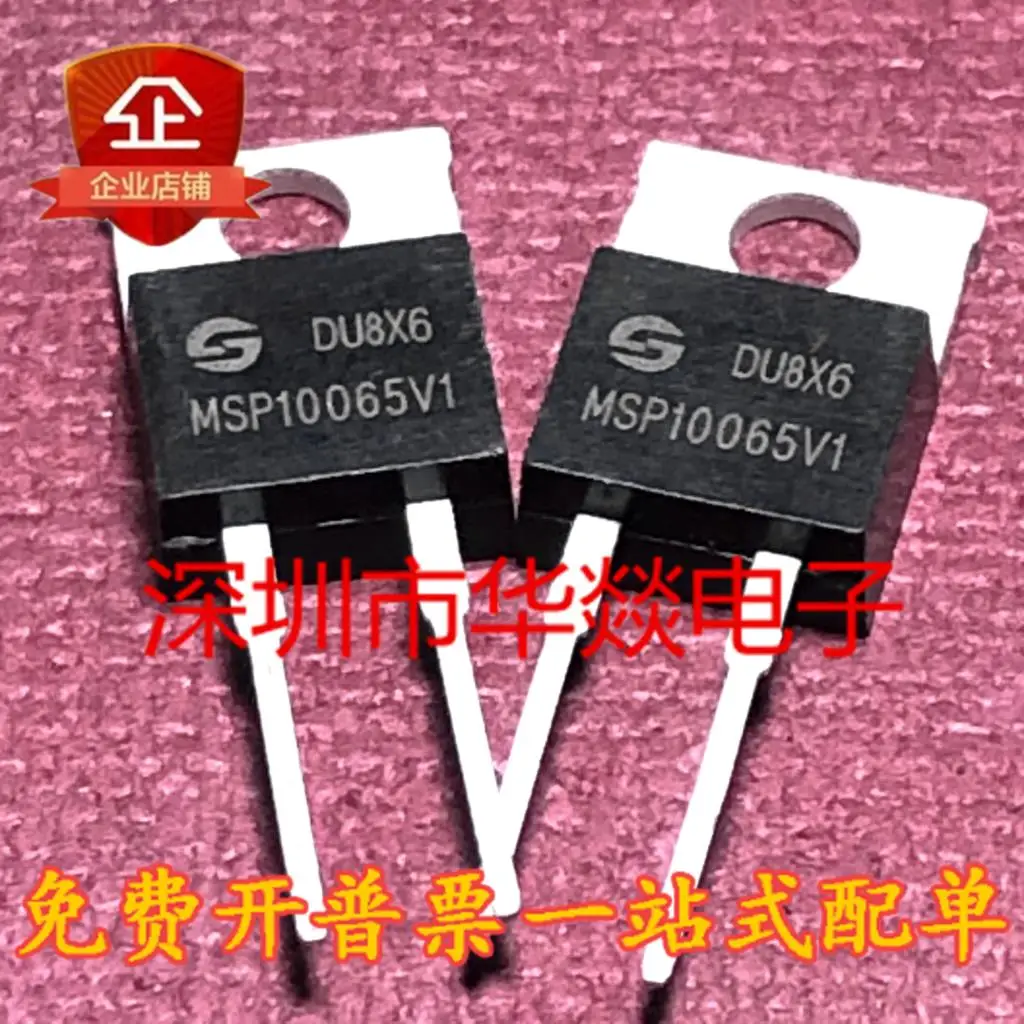 

Original 6PCS/ MSP10065V1 MSP10065VI TO-220 10A 650V MOS
