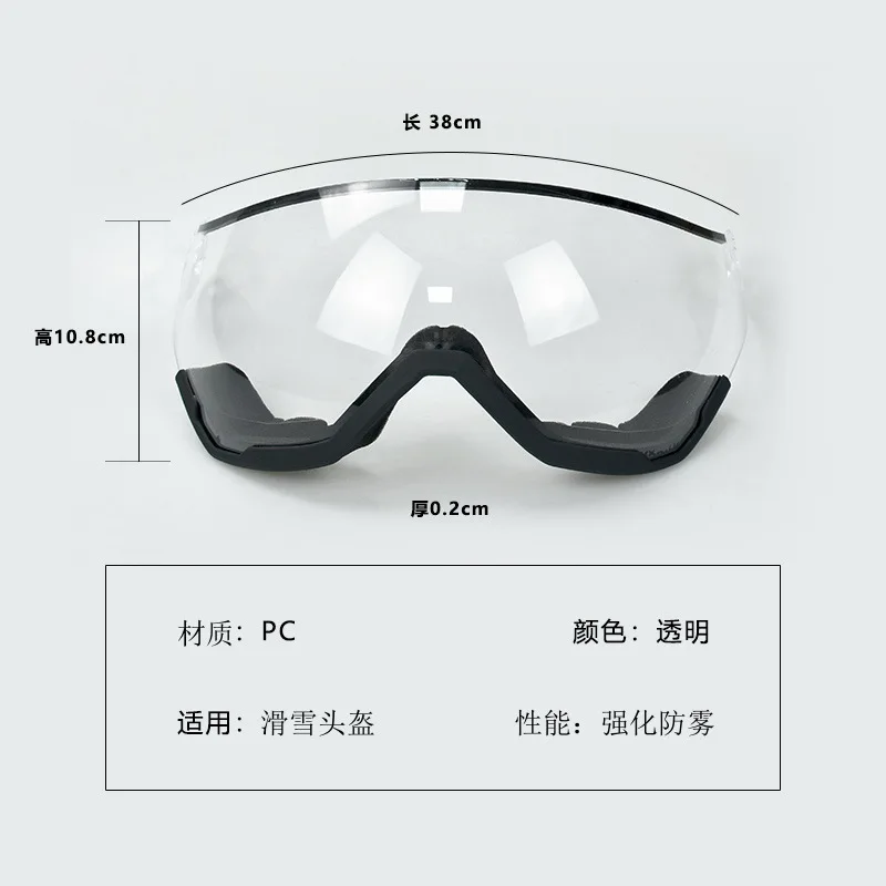 AIDY лыжный шлем козырек высокого разрешения противотуманные усиленные