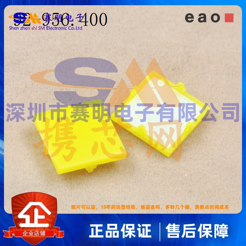 

2-956,400 Швейцарский переключатель EAO, желтый нажимной переключатель, самосброс, импортный оригинальный полупрозрачный точечный переключател...