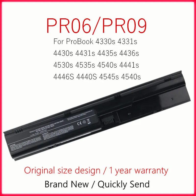 Аккумулятор для ноутбука HP PR09 HSTNN-Q87C HSTNN-Q88C HSTNN-Q89C HSTNN-XB2E HSTNN-XB2F HSTNN-XB2G HSTNN-XB2H HSTNN-XB2I