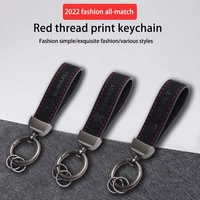 car personality black suede keychain tide brand car key cover car accessories for subaru peugeot seat