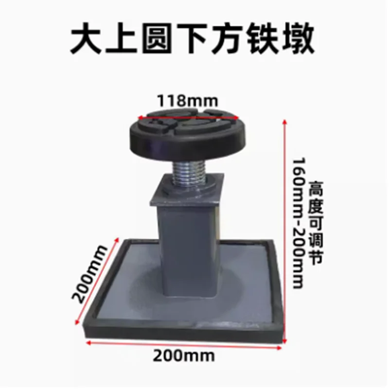 1 шт. резиновая подставка для автомобильного подъемника