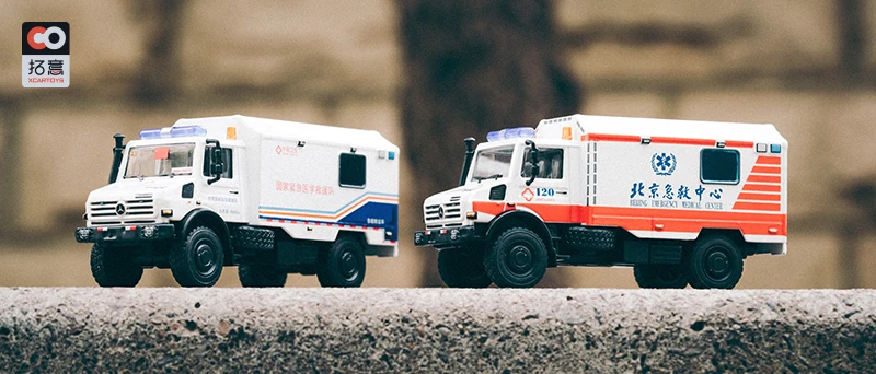 XCARTOYS 1:64 Unimog китайский национальный/Пекинский экстренный медицинский отлитый под