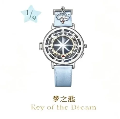 Оригинальные часы-сюрприз Maihe BOXFUN Cardcaptor Sakura Transparent Time Quartz Watch Blind Box Star Key с аниме-фигуркой, модель Mystery Box (art.: 3920dc0e72bf0) - 3920dc0e72bf0
