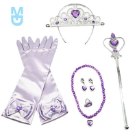 new girl princess accessories kids mermaid belle rapunzel magic wand crown tiara gloves wig party supplies petticoat