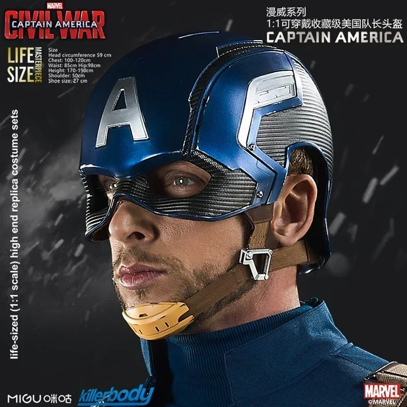 Marvel Капитан Америка 1/1 носимый шлем маска супергерой супермодель Мстители аниме