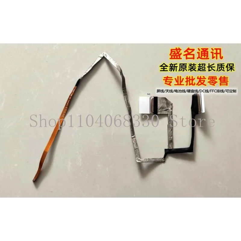 Оригинальный кабель для Dell N5420 N5425 EDP без сенсорного экрана 063CC3