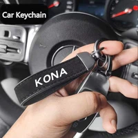 1pcs fashion leather keychain high grade for logo car key chain rings jewelry holder gift for hyundai kona car accessories